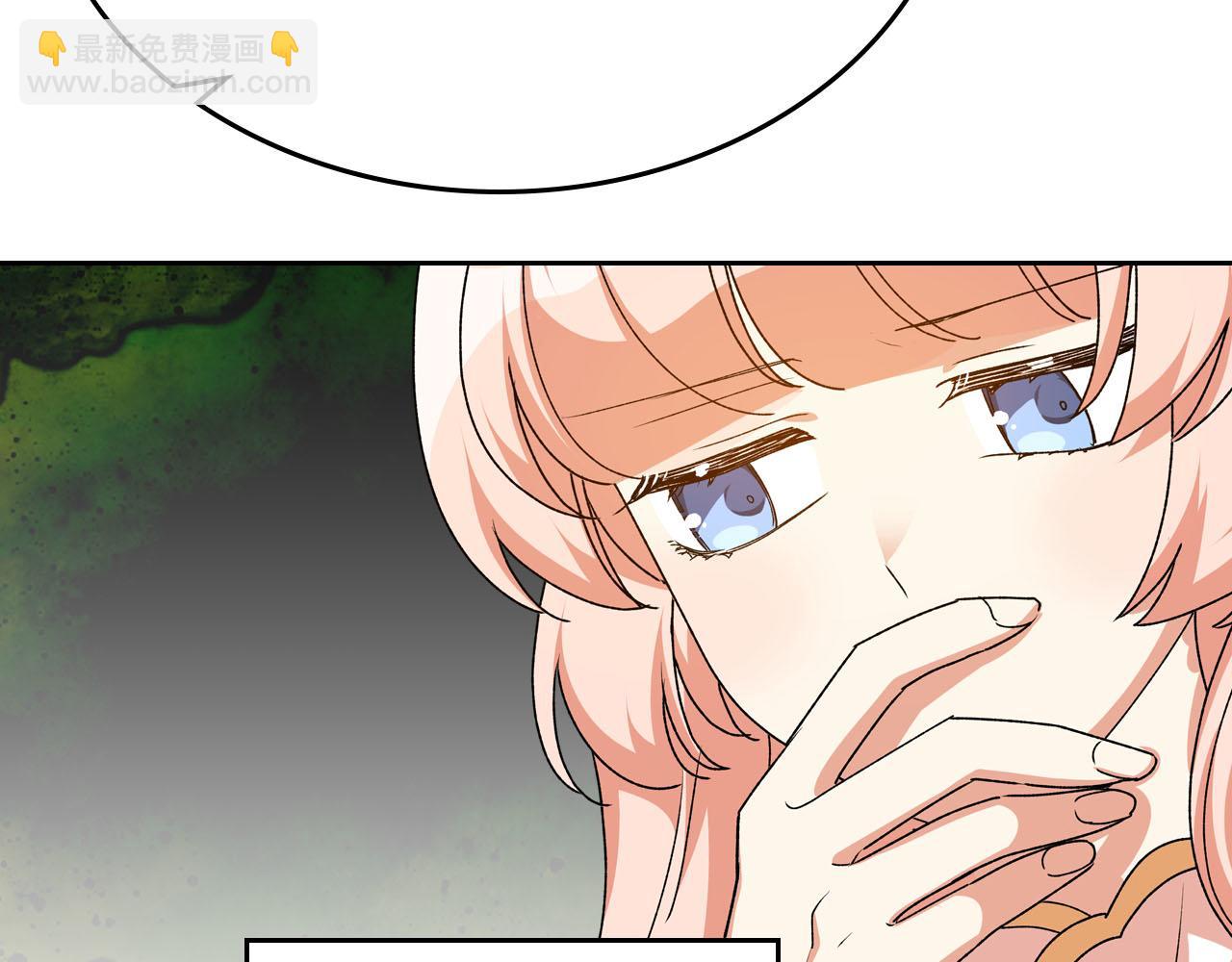 毒皇妃也有可愛閨蜜？ - 第75話 攜手前行(4/4) - 2