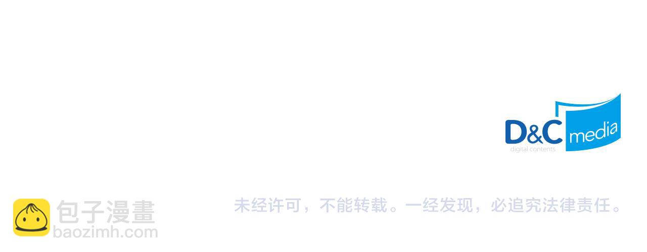 毒皇妃也有可愛閨蜜？ - 第75話 攜手前行(4/4) - 3