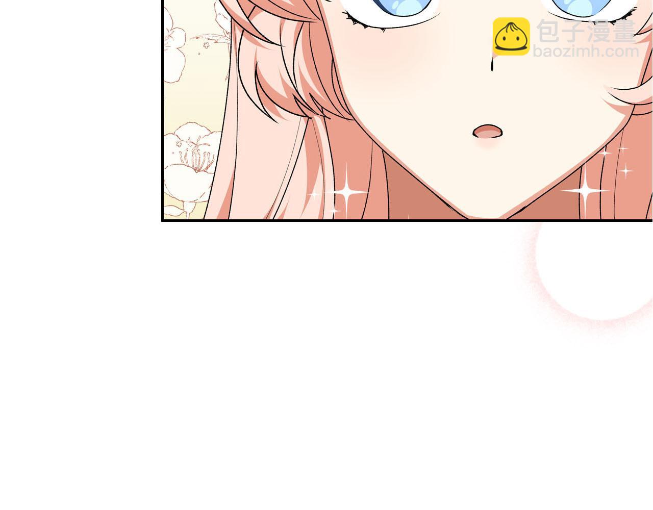 毒皇妃也有可愛閨蜜？ - 第75話 攜手前行(4/4) - 3