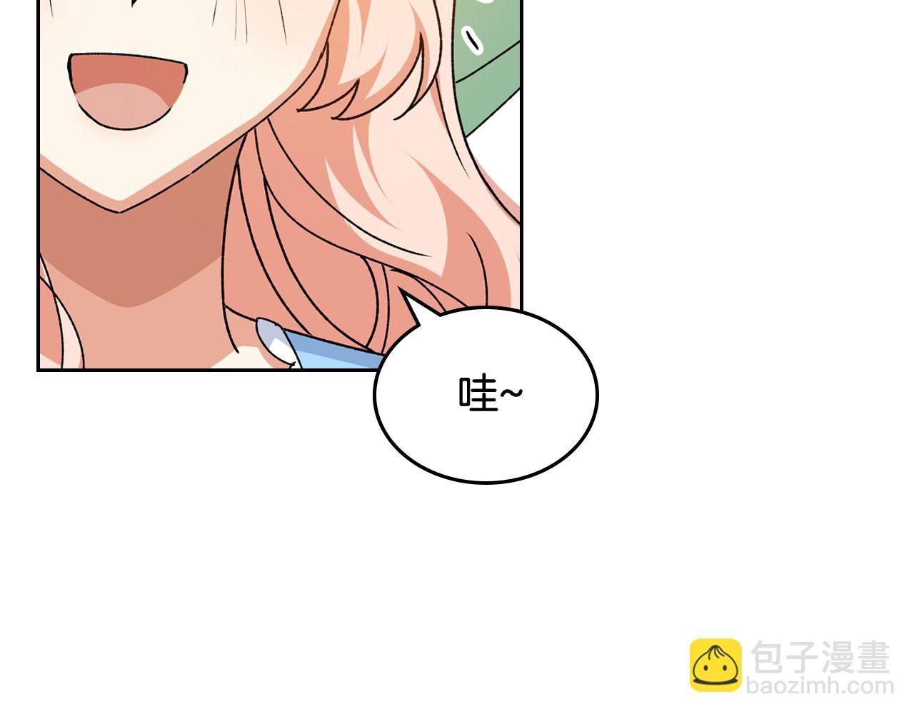 毒皇妃也有可愛閨蜜？ - 第75話 攜手前行(1/4) - 2