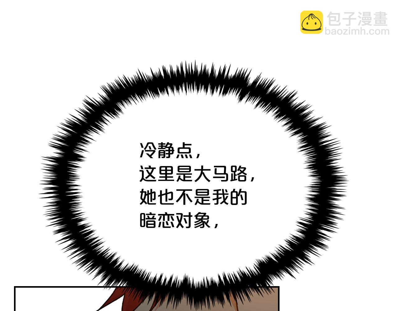 毒皇妃也有可愛閨蜜？ - 第75話 攜手前行(1/4) - 5