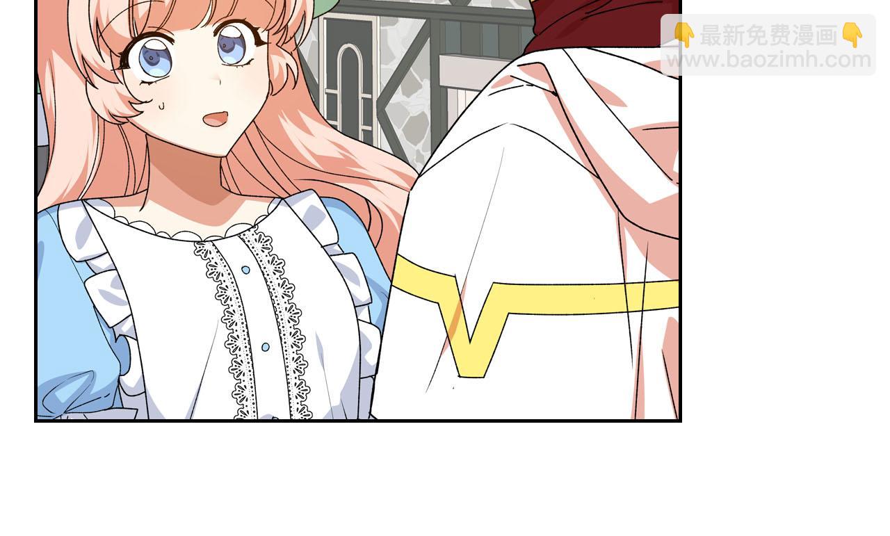 毒皇妃也有可愛閨蜜？ - 第75話 攜手前行(1/4) - 5