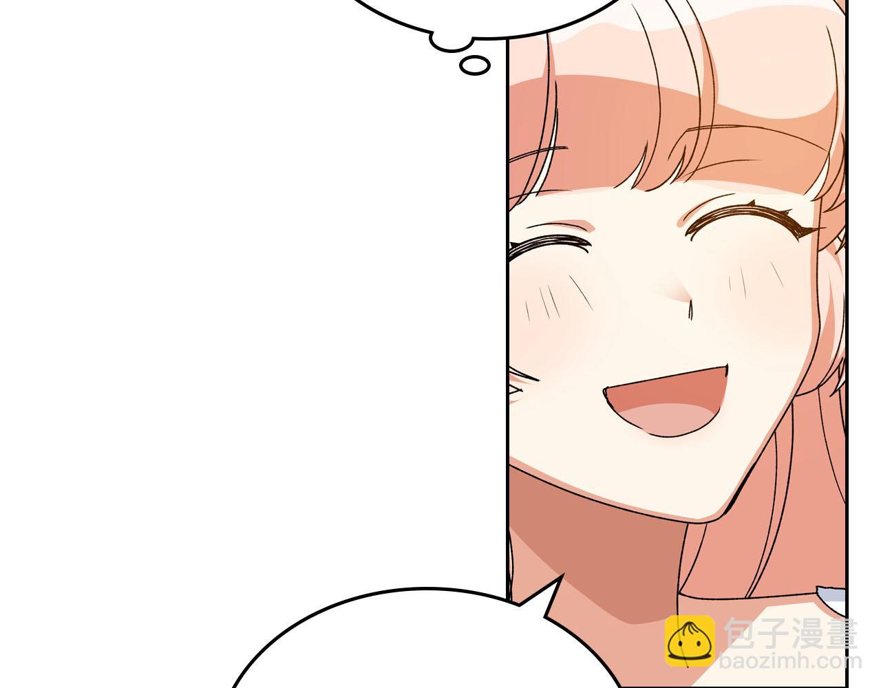 毒皇妃也有可愛閨蜜？ - 第75話 攜手前行(1/4) - 7