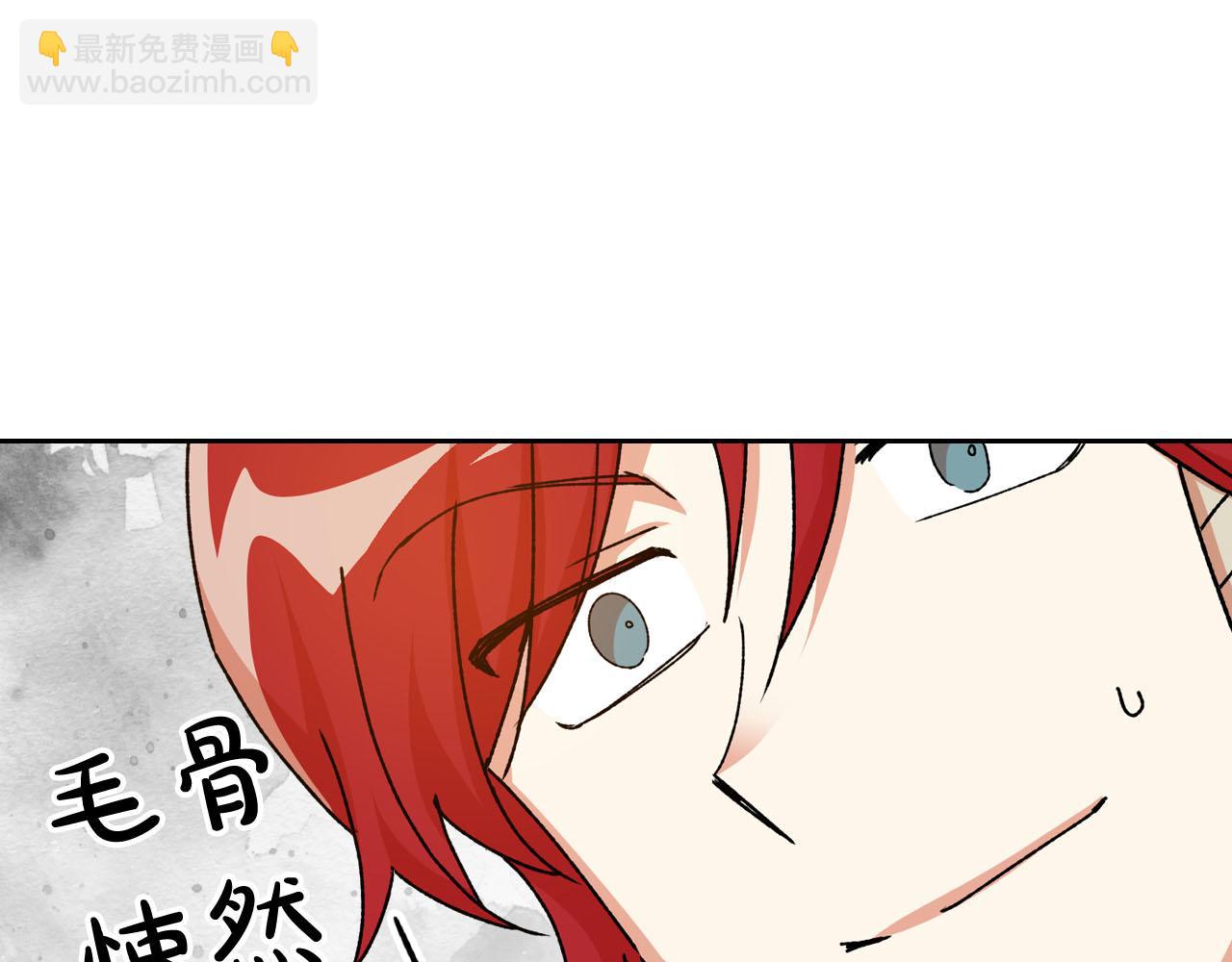 毒皇妃也有可愛閨蜜？ - 第75話 攜手前行(2/4) - 6