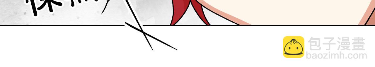 毒皇妃也有可愛閨蜜？ - 第75話 攜手前行(2/4) - 7