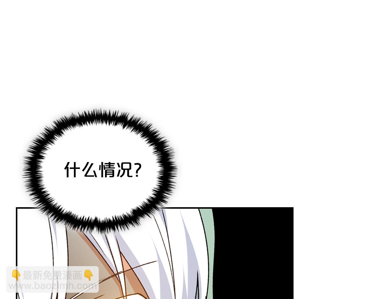 毒皇妃也有可愛閨蜜？ - 第75話 攜手前行(2/4) - 8