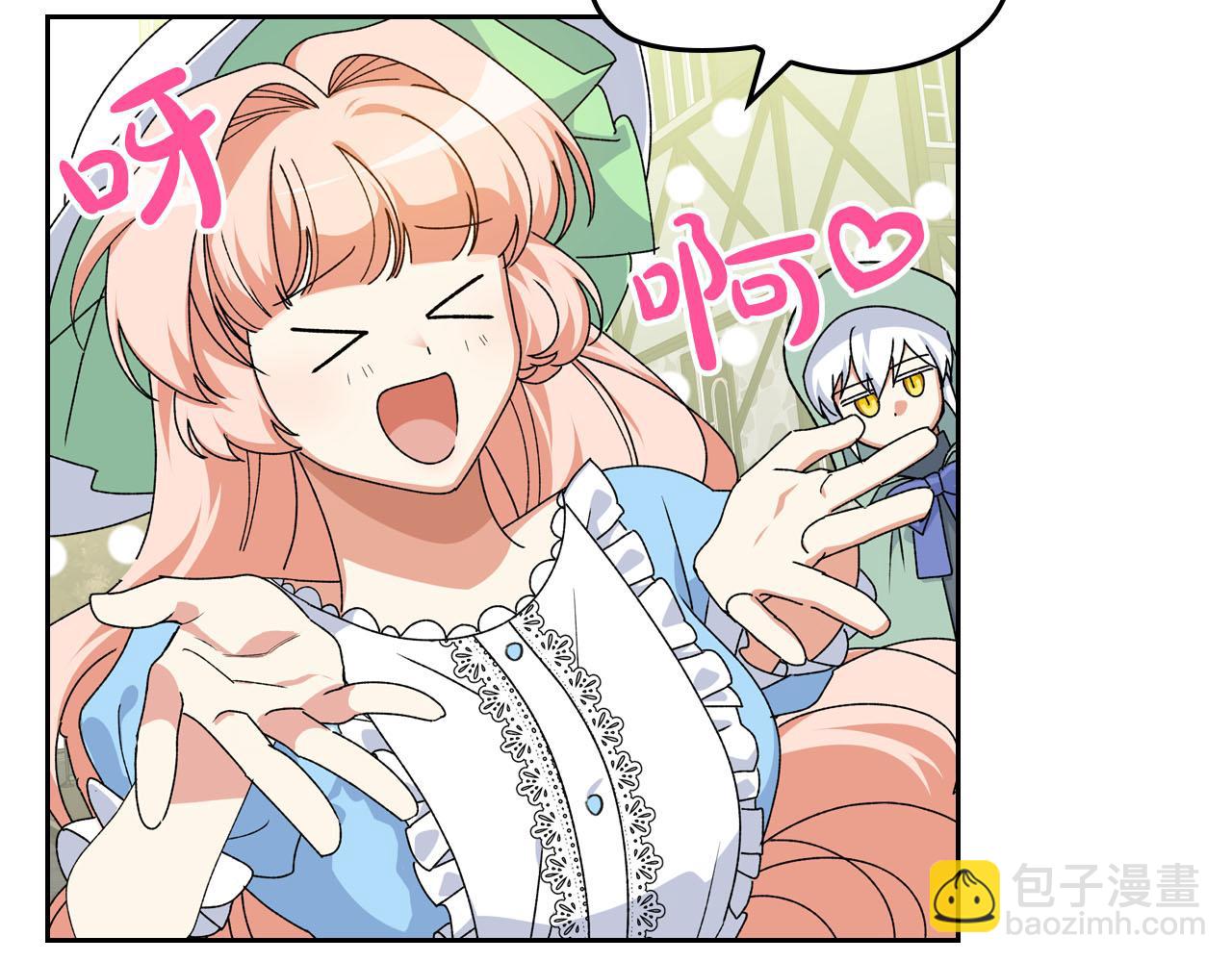 毒皇妃也有可愛閨蜜？ - 第75話 攜手前行(1/4) - 6