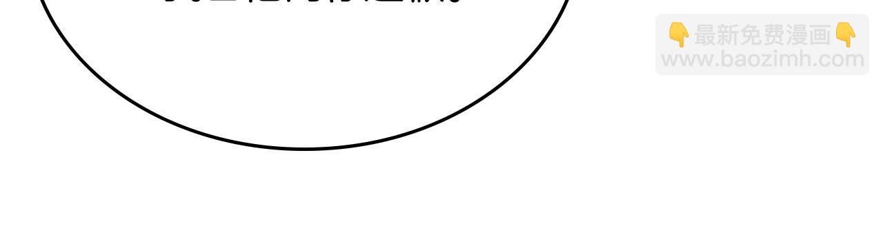 毒皇妃也有可愛閨蜜？ - 第75話 攜手前行(2/4) - 1