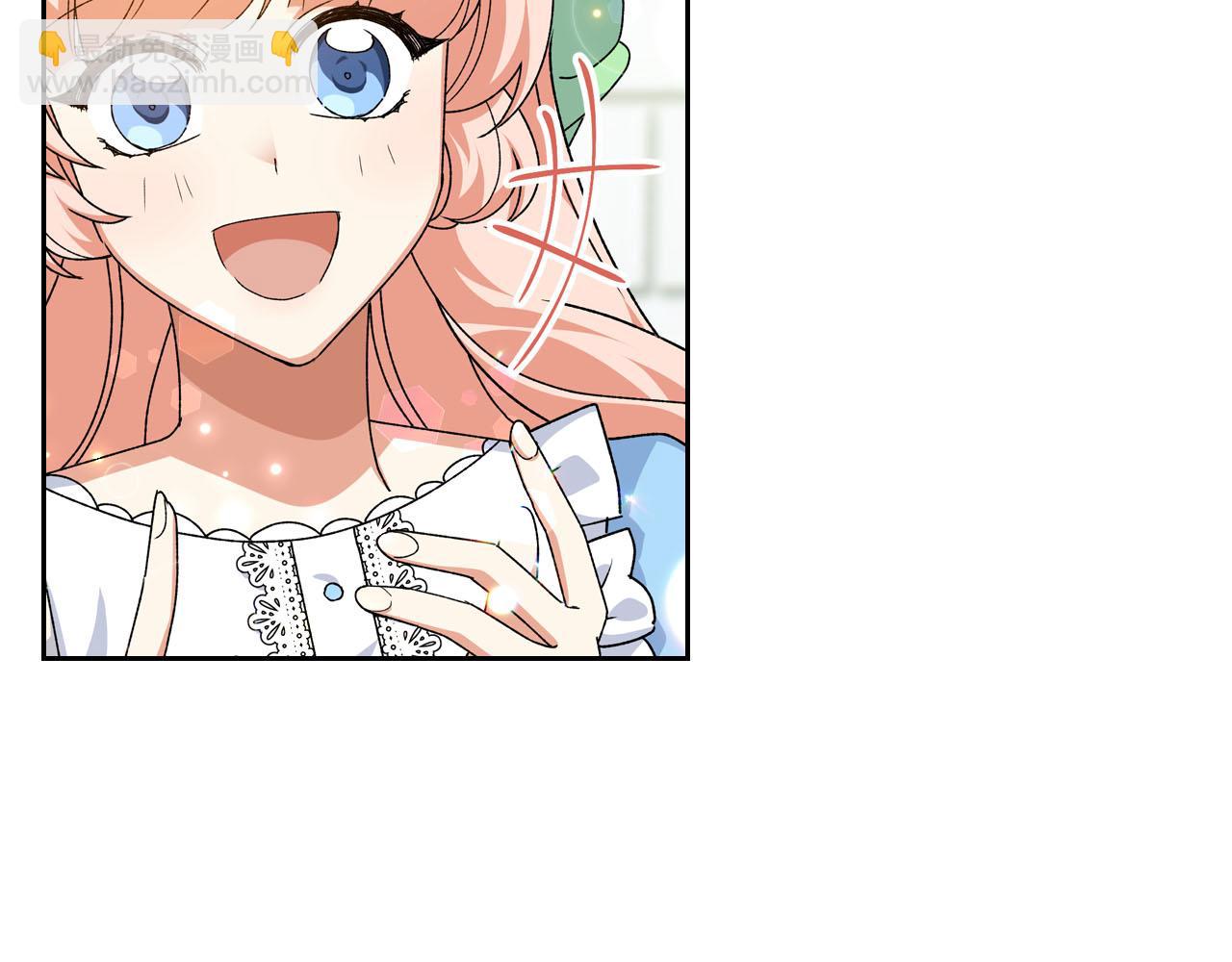 毒皇妃也有可愛閨蜜？ - 第75話 攜手前行(2/4) - 4