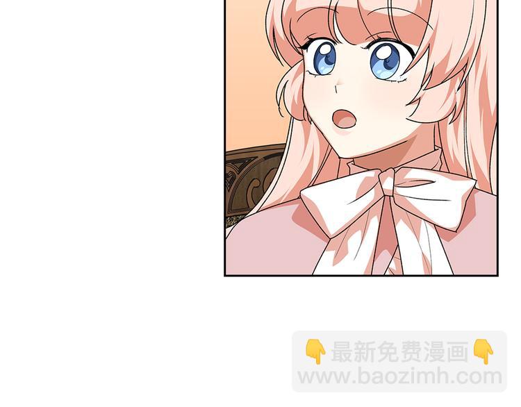 毒皇妃也有可愛閨蜜？ - 第89話 可愛魅力無人擋～(3/4) - 8