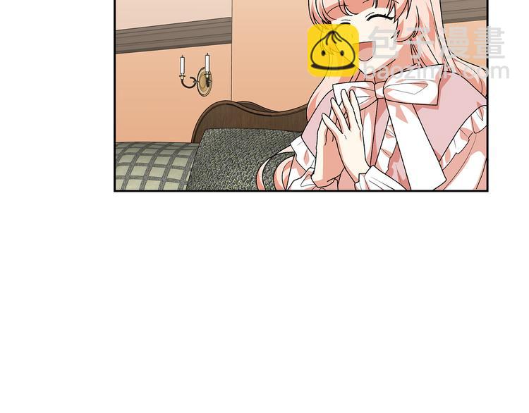 毒皇妃也有可愛閨蜜？ - 第89話 可愛魅力無人擋～(3/4) - 4