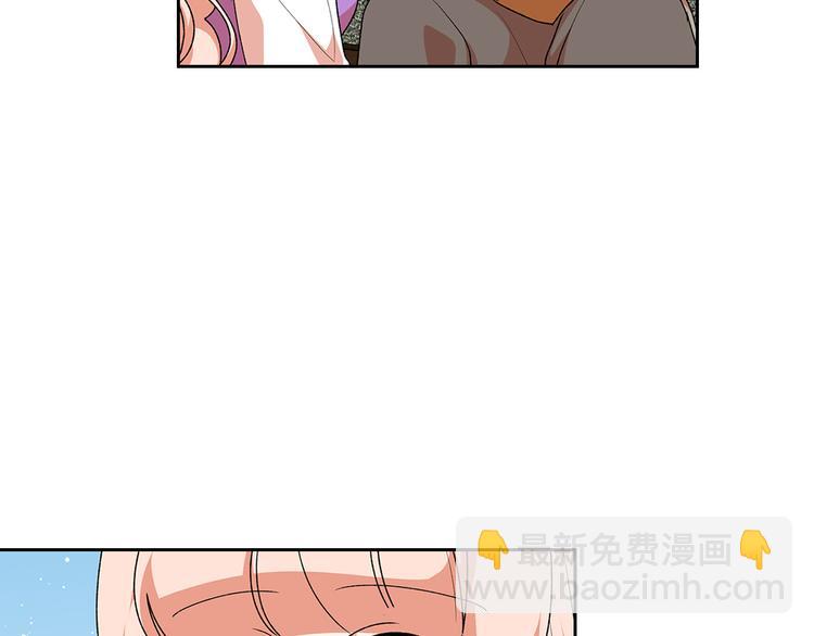 毒皇妃也有可愛閨蜜？ - 第89話 可愛魅力無人擋～(3/4) - 8