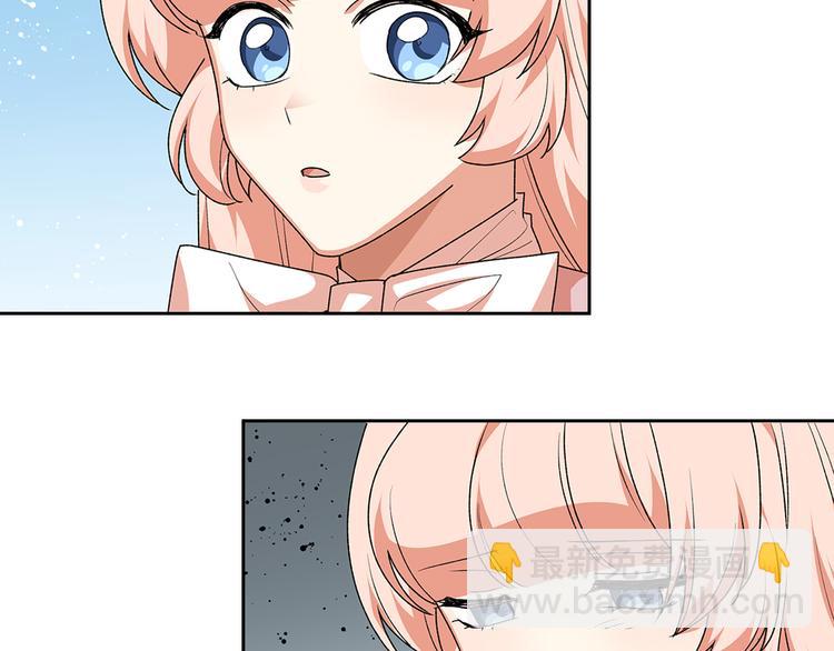 毒皇妃也有可愛閨蜜？ - 第89話 可愛魅力無人擋～(3/4) - 1