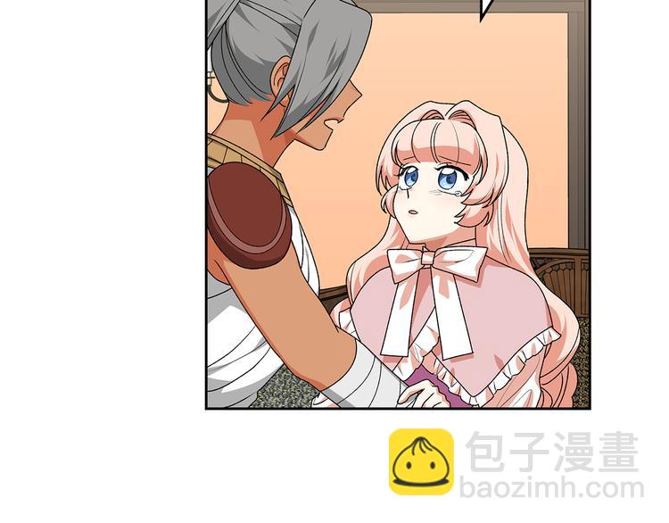 毒皇妃也有可愛閨蜜？ - 第89話 可愛魅力無人擋～(3/4) - 7