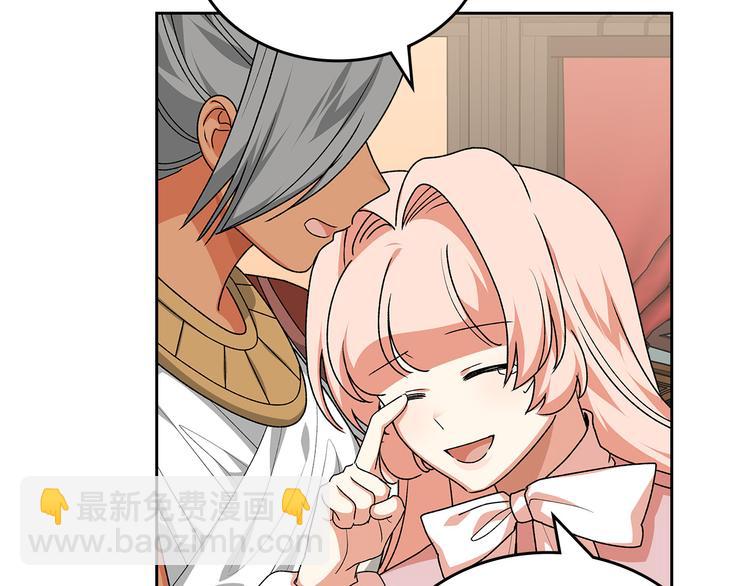 毒皇妃也有可愛閨蜜？ - 第89話 可愛魅力無人擋～(3/4) - 3