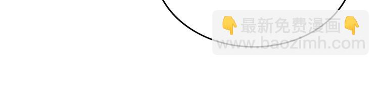 毒皇妃也有可愛閨蜜？ - 第89話 可愛魅力無人擋～(3/4) - 1