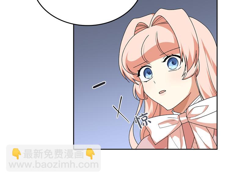 毒皇妃也有可愛閨蜜？ - 第89話 可愛魅力無人擋～(4/4) - 6