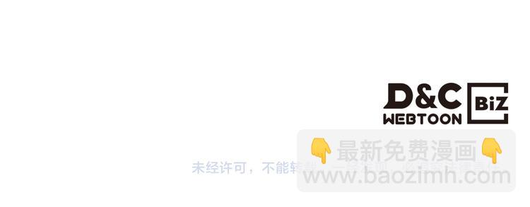 毒皇妃也有可愛閨蜜？ - 第89話 可愛魅力無人擋～(4/4) - 5