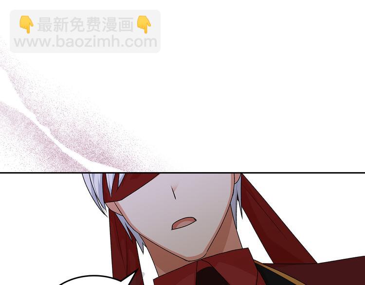 毒皇妃也有可愛閨蜜？ - 第89話 可愛魅力無人擋～(4/4) - 1