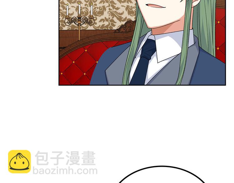 毒皇妃也有可愛閨蜜？ - 第89話 可愛魅力無人擋～(4/4) - 5