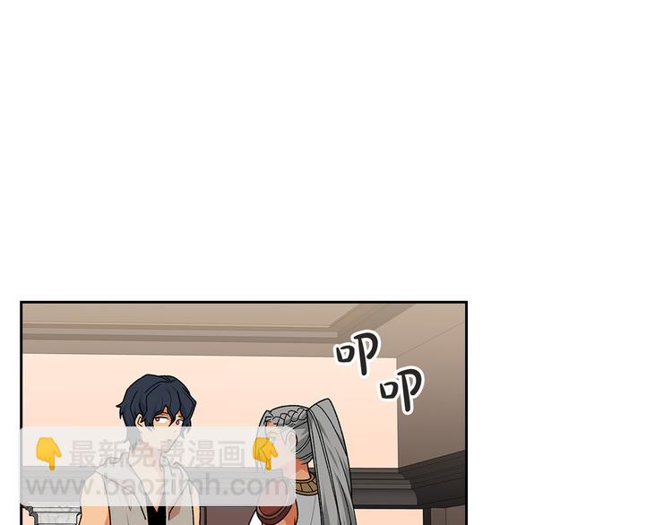 毒皇妃也有可愛閨蜜？ - 第89話 可愛魅力無人擋～(1/4) - 5