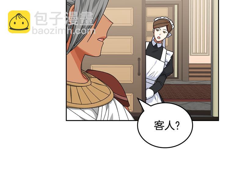 毒皇妃也有可愛閨蜜？ - 第89話 可愛魅力無人擋～(1/4) - 7