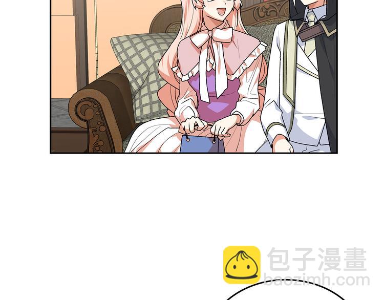 毒皇妃也有可愛閨蜜？ - 第89話 可愛魅力無人擋～(1/4) - 1