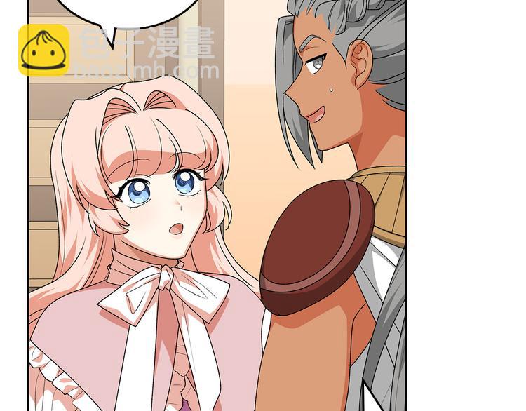 毒皇妃也有可愛閨蜜？ - 第89話 可愛魅力無人擋～(1/4) - 7