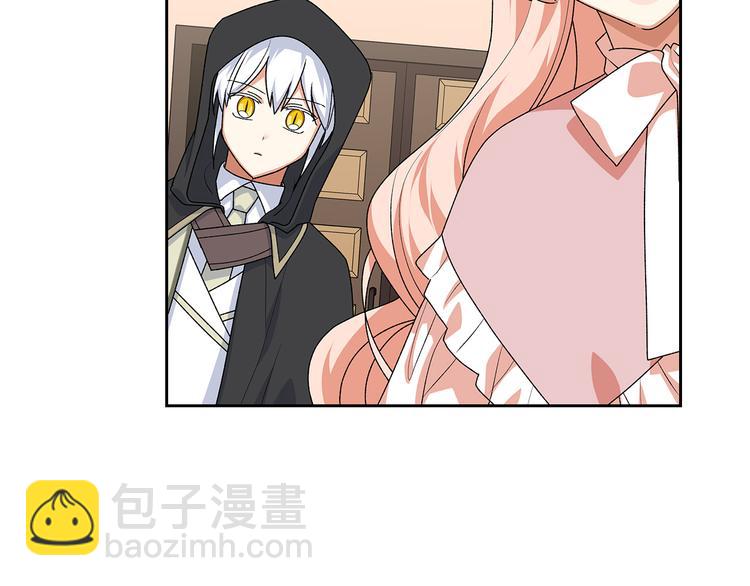 毒皇妃也有可愛閨蜜？ - 第89話 可愛魅力無人擋～(1/4) - 2