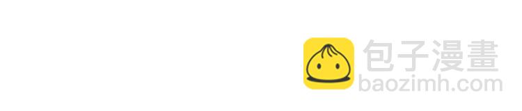 毒皇妃也有可愛閨蜜？ - 第89話 可愛魅力無人擋～(2/4) - 1