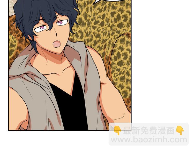 毒皇妃也有可愛閨蜜？ - 第89話 可愛魅力無人擋～(1/4) - 6