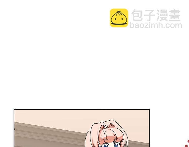 毒皇妃也有可愛閨蜜？ - 第89話 可愛魅力無人擋～(2/4) - 3