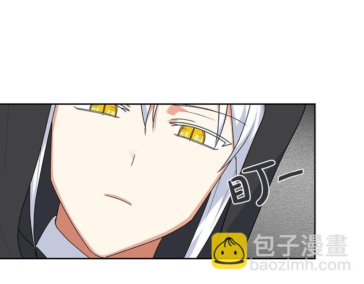 毒皇妃也有可愛閨蜜？ - 第89話 可愛魅力無人擋～(2/4) - 3