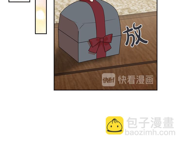 毒皇妃也有可愛閨蜜？ - 第89話 可愛魅力無人擋～(2/4) - 2