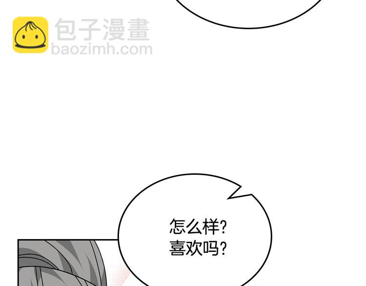 毒皇妃也有可愛閨蜜？ - 第89話 可愛魅力無人擋～(2/4) - 6