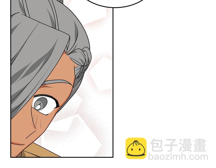 毒皇妃也有可愛閨蜜？ - 第89話 可愛魅力無人擋～(2/4) - 7