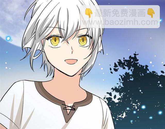 毒皇妃也有可愛閨蜜？ - 第9話 那條龍(2/4) - 6