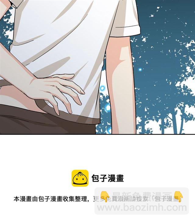 毒皇妃也有可愛閨蜜？ - 第9話 那條龍(3/4) - 5