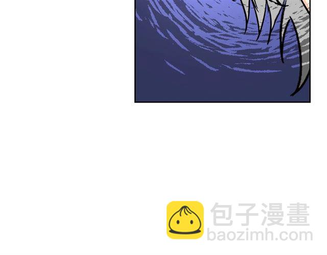 毒皇妃也有可愛閨蜜？ - 第9話 那條龍(3/4) - 7