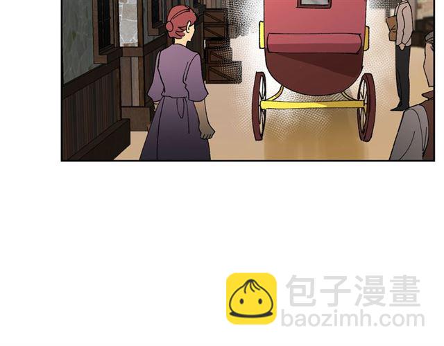 毒皇妃也有可愛閨蜜？ - 第9話 那條龍(3/4) - 7