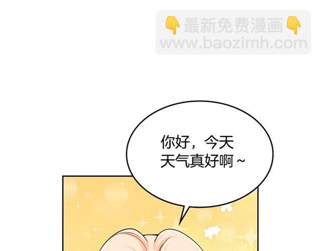 毒皇妃也有可愛閨蜜？ - 第9話 那條龍(3/4) - 1