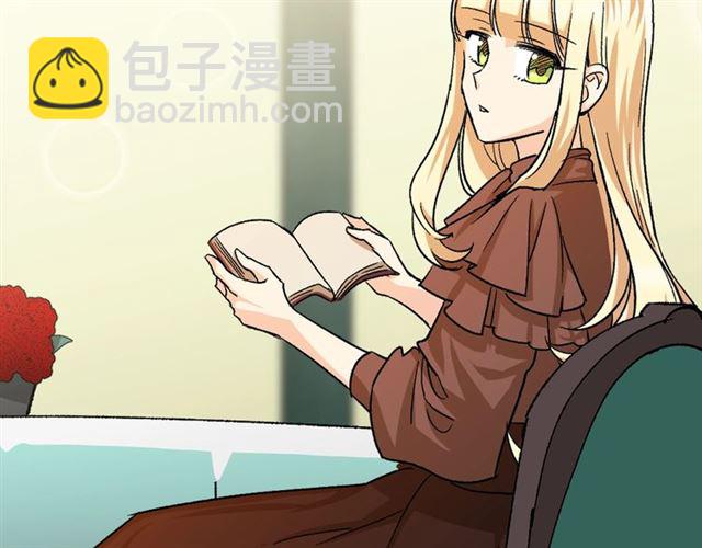 毒皇妃也有可愛閨蜜？ - 第9話 那條龍(3/4) - 5