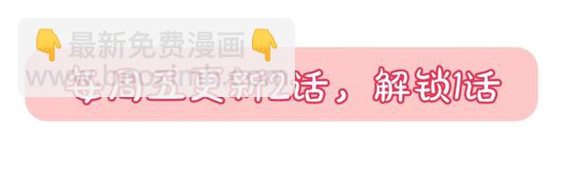 毒皇妃也有可愛閨蜜？ - 第9話 那條龍(4/4) - 2