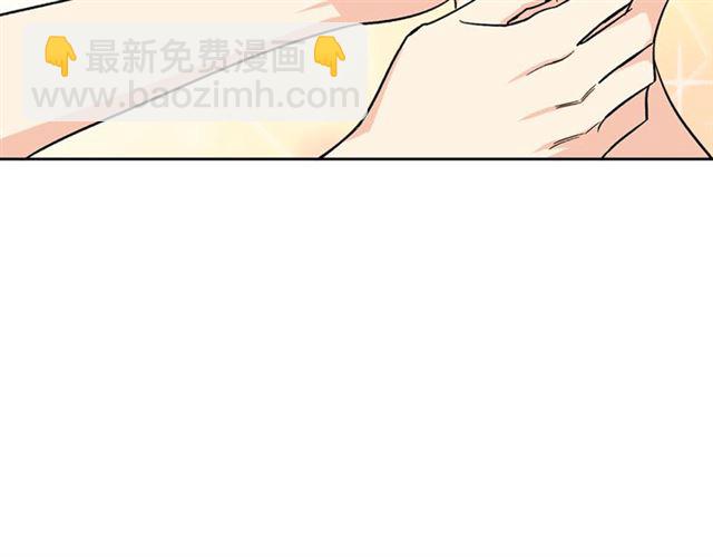 毒皇妃也有可愛閨蜜？ - 第9話 那條龍(2/4) - 6