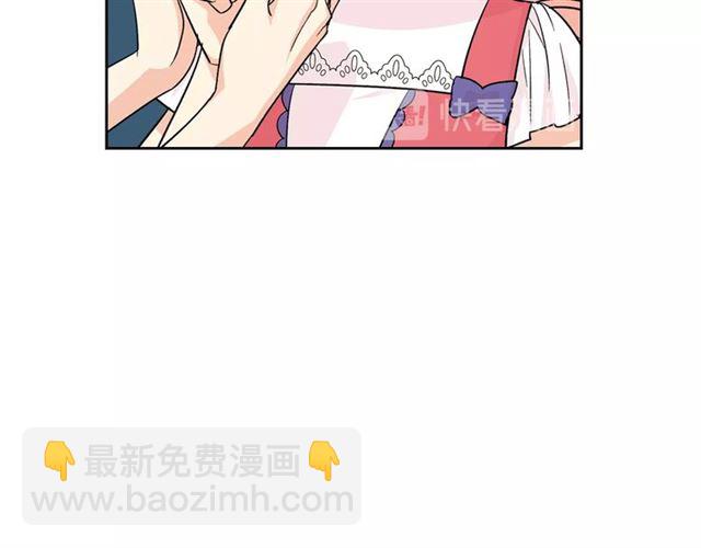 毒皇妃也有可愛閨蜜？ - 第9話 那條龍(2/4) - 8