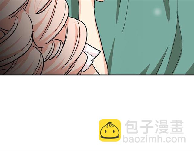 毒皇妃也有可愛閨蜜？ - 第9話 那條龍(2/4) - 3