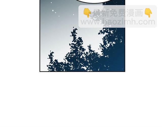 毒皇妃也有可愛閨蜜？ - 第9話 那條龍(2/4) - 6