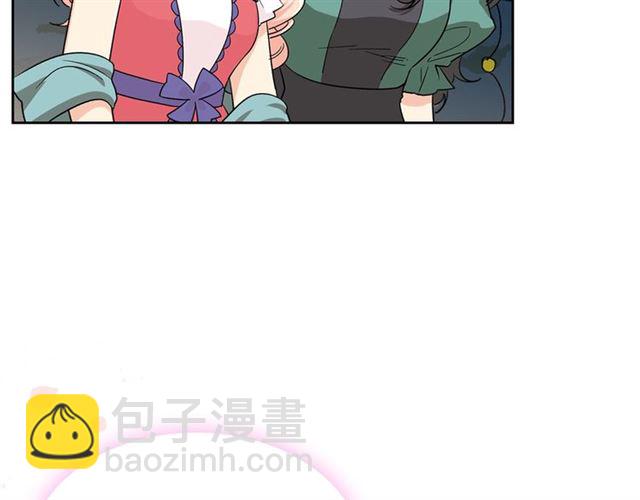 毒皇妃也有可愛閨蜜？ - 第9話 那條龍(2/4) - 5