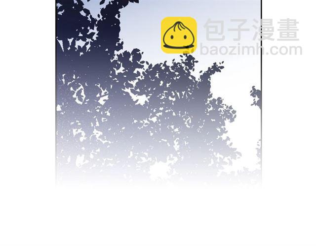 毒皇妃也有可愛閨蜜？ - 第9話 那條龍(2/4) - 1