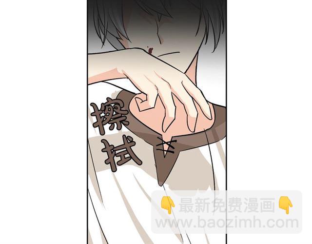 毒皇妃也有可愛閨蜜？ - 第9話 那條龍(2/4) - 4